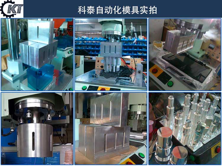 模具实拍.jpg