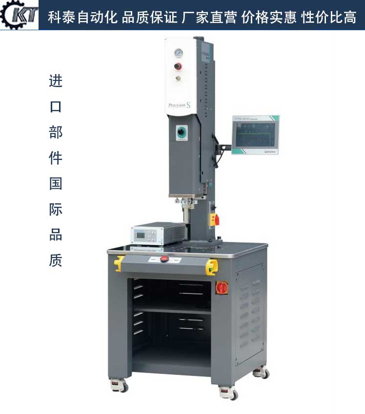 PTS2000系列之4000W主图.jpg