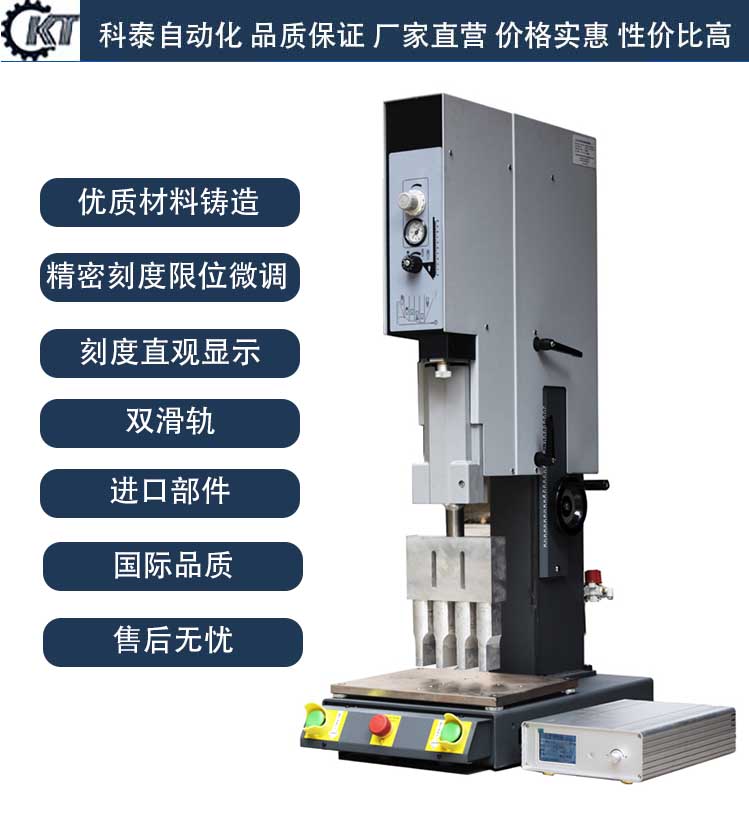 新款20K2000W精密型超声波焊接机主图.jpg
