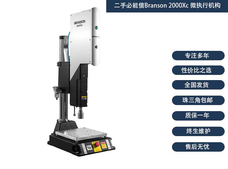 brn-2000xc-micro-actuator主图.jpg