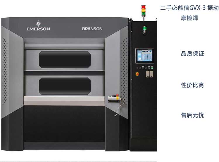 branson-gvx3主图.jpg