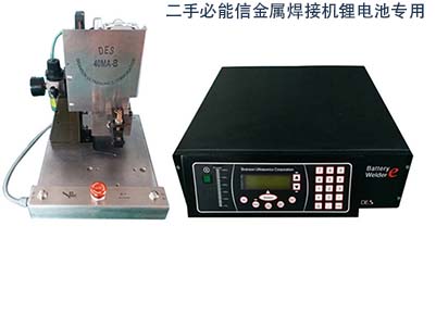 二手必能信40MA-B电池焊接机