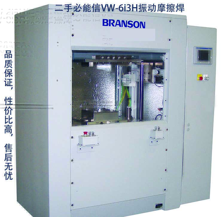 1598868593237696.jpg VW-6i3H主图.jpg